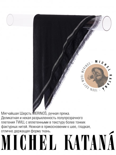 Платок Унисекс KV105-TisT.W40_24DMW-9.1/NR